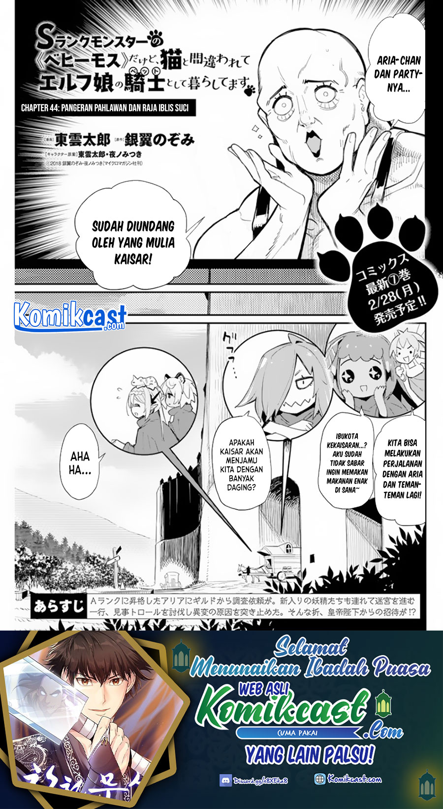 S-Rank Monster no Behemoth Dakedo, Neko to Machigawarete Erufu Musume no Kishi (Pet) Toshite Kurashitemasu Chapter 44 Gambar 2